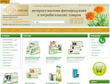 Tablet Screenshot of online.olivia.com.ua