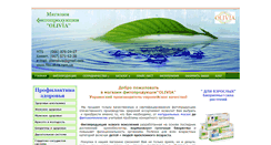 Desktop Screenshot of fito.olivia.com.ua