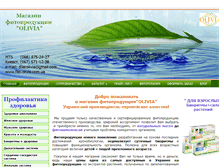 Tablet Screenshot of fito.olivia.com.ua